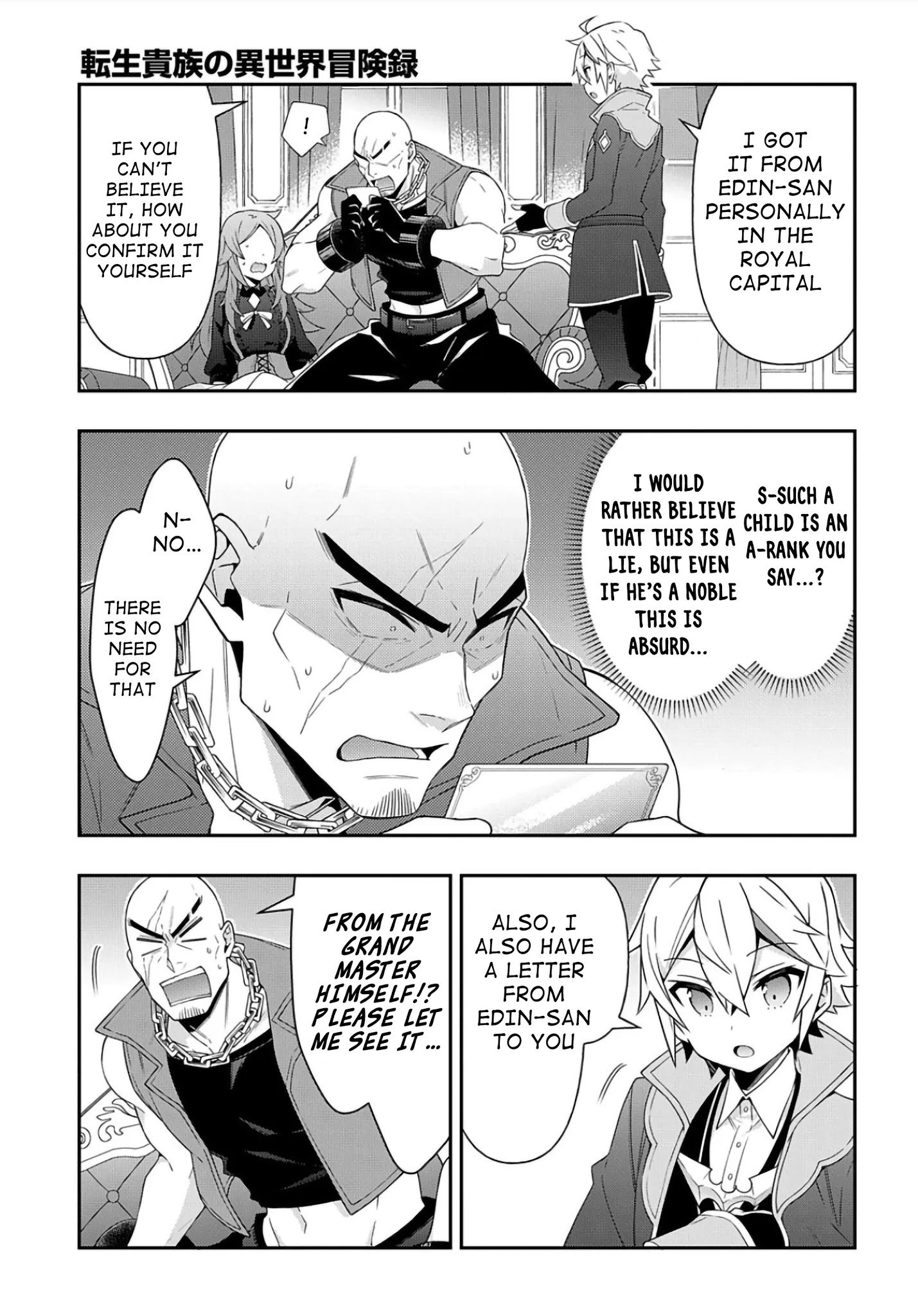 Tensei Kizoku no Isekai Boukenroku ~Jichou wo Shiranai Kamigami no Shito~ Chapter 34 22